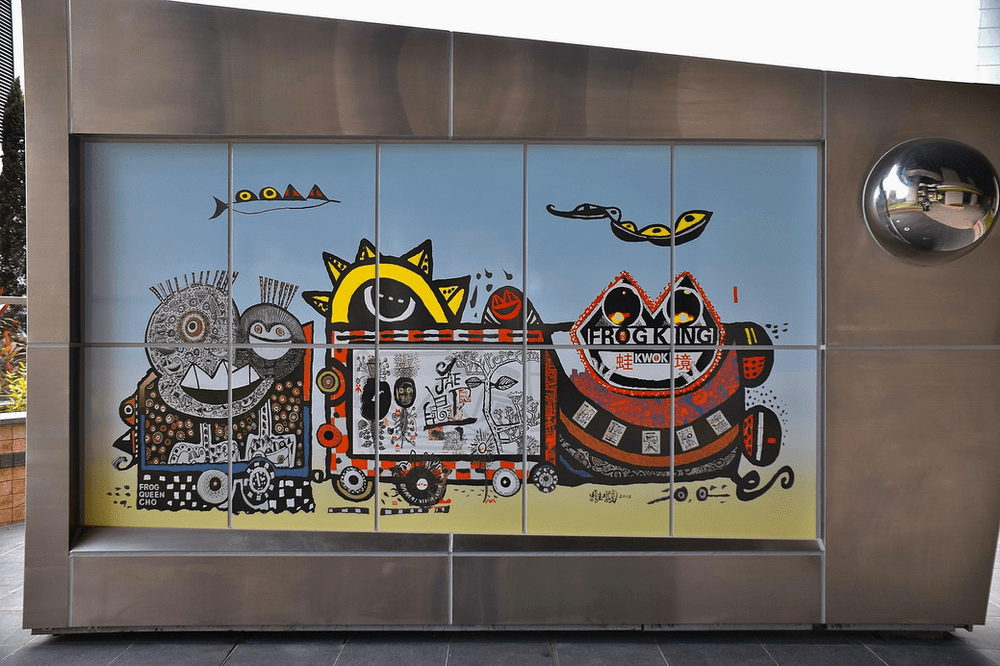 Photo credit: Frog King by Kwok Mang-ho. Ho Man Tin MTR Station, Hong Kong. Courtesy Flickr.