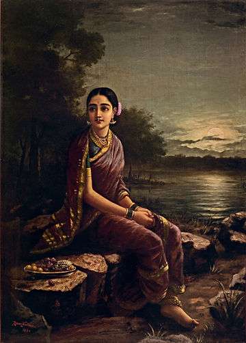 Raja Ravi Varma: Radha In The Moonlight, 1890